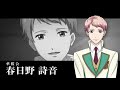 TVアニメ「スタミュ」イントロダクションPV