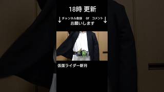 【鎧武】【変身再現】仮面ライダー斬月 カチドキアームズに変身してみた。