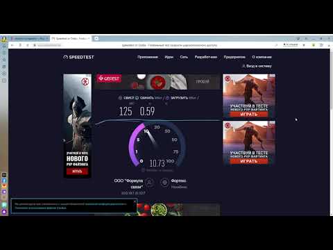 Speedtest от Ookla   Глобальный тест скорости широкополосного доступа — Яндекс Браузер 2020 11 05 21