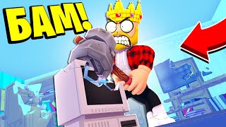 РАЗРУШИЛ ВЕСЬ МИР ЗА 5 МИНУТ! КОМНАТА ЯРОСТИ НЕ ВЫДЕРЖАЛА! ROBLOX Rage Room