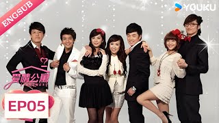 [iPartment S2] EP05 | Chen He / Deng Jiajia / Wang Chuanjun / Lou Yixiao / Sun Yizhou / Li Jiahang