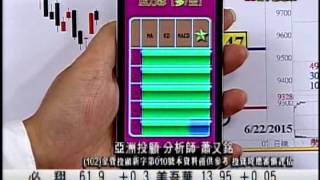EFB(台股大樂透) 蕭又銘 分析師 2015-06-23