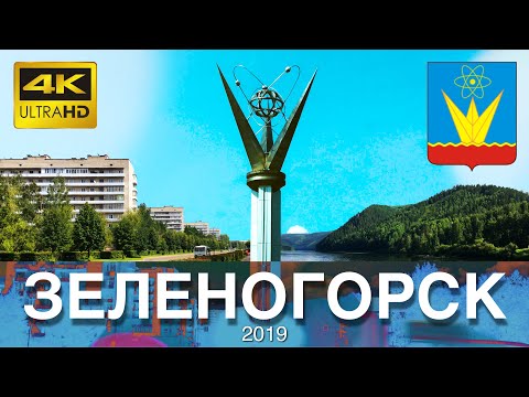 ЗЕЛЕНОГОРСК - КАК ВЫГЛЯДИТ ГОРОД