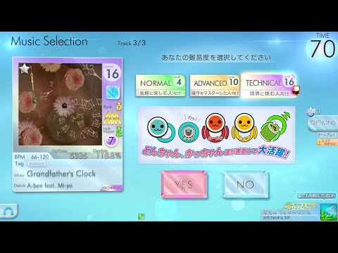 【シンクロニカ】Grandfather’s Clock (TEC) オートプレイ【太鼓マーカー】