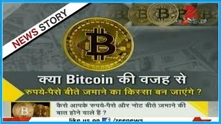 sudhir chaudhary bitcoin