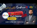 Learn eBay the RIGHT Way | Complete Masterclass for Beginners to Pro Guide