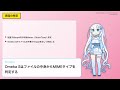 Chromeでサイズが大きい動画が再生できない