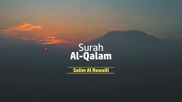 تلاوة خاشعة للنوم اغمض عينيك واستريح