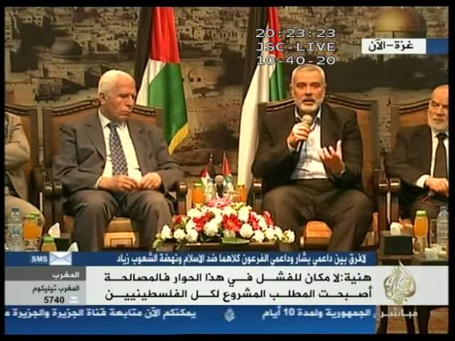 حركتي فتح وحماس تتفقان على آلية تنفيذ اتفاقات المصالحة الفلسطينية