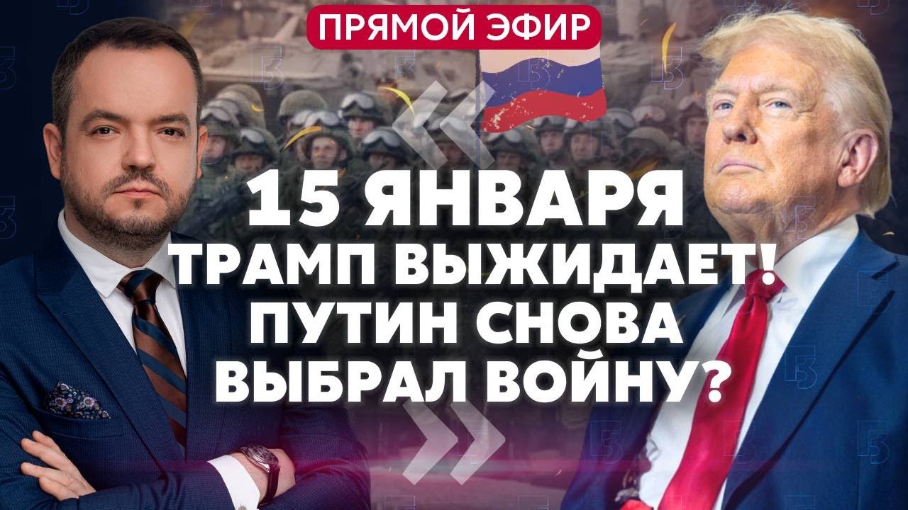 💥 СРОЧНО! Трамп готовит НОВОЕ ВТОРЖЕНИЕ! Путин назвал УСЛОВИЯ ОКОНЧАНИЯ ВОЙНЫ. Перемирие НЕ СВЕТИТ?