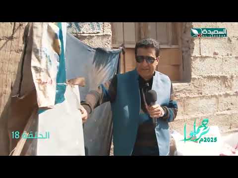 أسرة لا تجد قوت يومها تحتاج للمساعدة #تراحموا