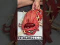 グラブの色落ちを復活させるぞ😂😂😂 #shorts #野球