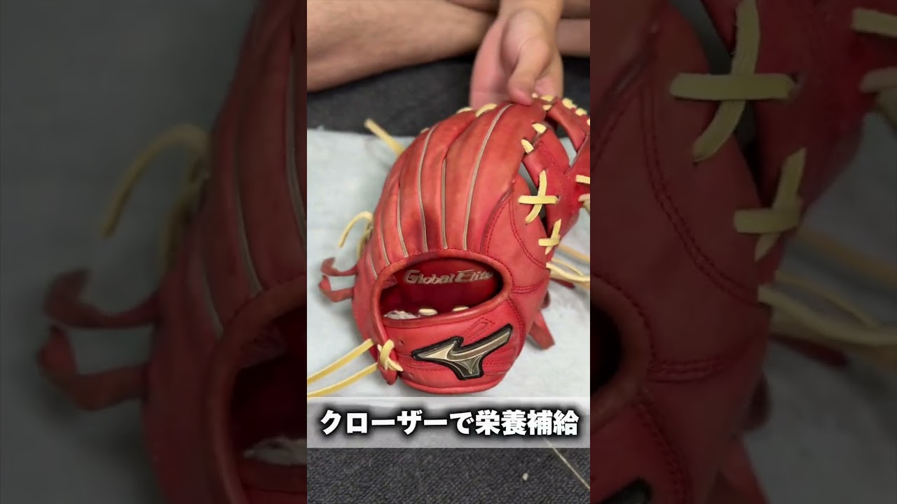 グラブの色落ちを復活させるぞ😂😂😂　