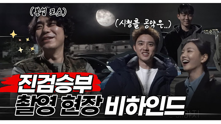 (ENG CC) Sieon's Bad Prosecutor shooting vlog (+ Kyungsoo Do's interview)