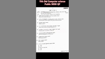 11th Std Computer science Public exam ✍️ 2020 question paper 📜#11std