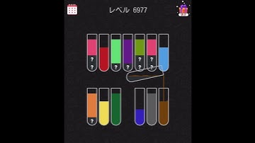 Water sort puzzle level 6977