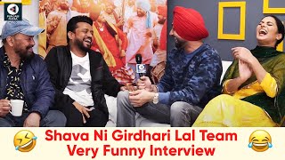 Karamjit Anmol, Raj Dhaliwal, Sardar Sohi | Very Funny Interview With Team Shava Ni Girdhari Lal