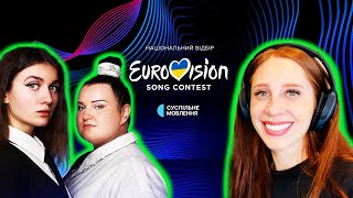 WILL UKRAINE SEND JERRY HEIL & ALYONA TO EUROVISION // REACTING TO "TERESA & MARIA" (VIDBIR 2024)