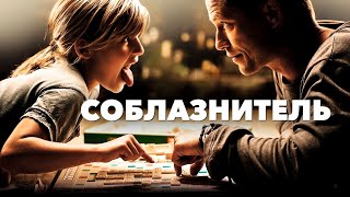 Ваши переписки и соблазнения 🔥+18