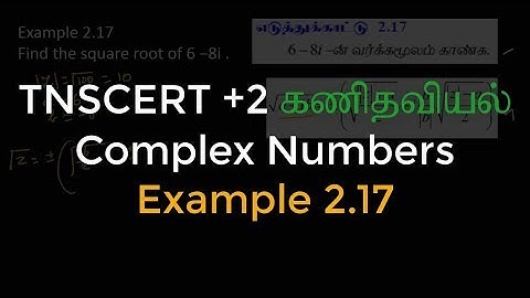 51.Class 12 Maths | Complex Numbers | Example 2.17