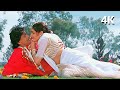 Tere Andar Meri Jaan | Ahankaar Movie 4K Song | 90s Mithun Chakraborty | Udit Narayan &amp; Alka Yagnik