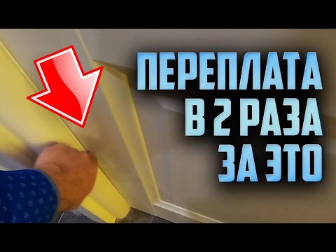 Как обманывают при установке дверей. ГОРЬКАЯ ПРАВДА!