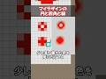 マイデザインの円とひし形と線のテクニック 【あつ森】@ほのげ