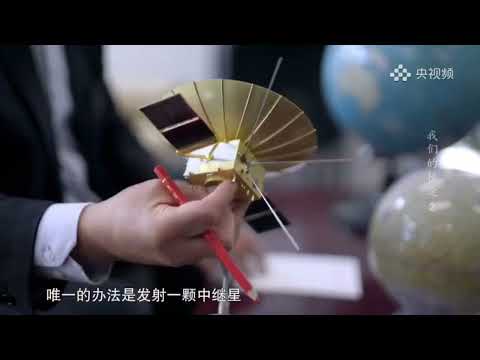 How Queqiao Satellite Connects Earth to Moon's Far Side