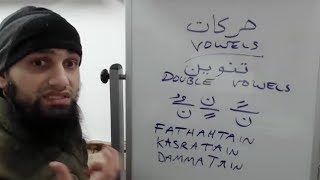 Nuraniyah - Tanween (Double Vowels) - Imam Raza