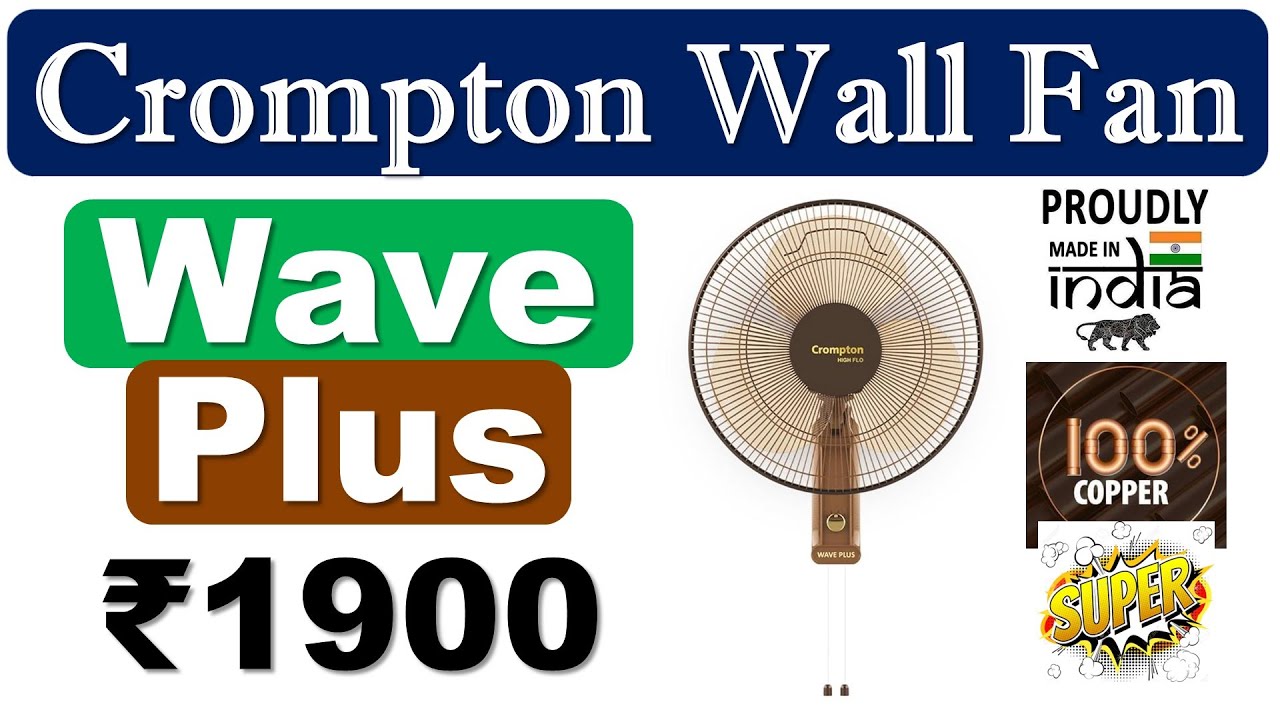 🔥Crompton Wave Plus Review वॉल फैन Crompton Wall Fan Top Wall Fans ...