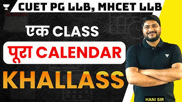 CUET PG LLB Logical Reasoning | Calendar MAHA MARATHON | CUET PG LLB Preparation 2024 #cuet
