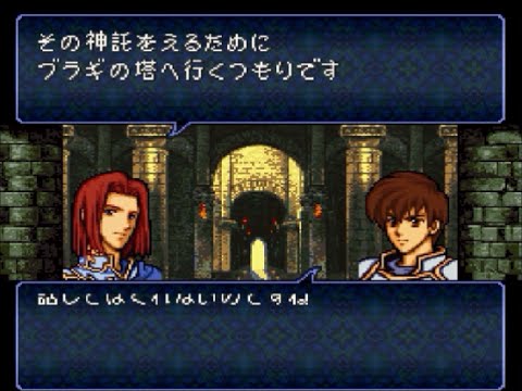 実況】ファイアーエムブレムトラキア776 なるべく丁寧にサイアス 24章