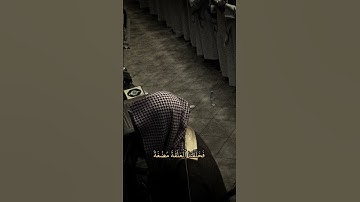 سورة المؤمنون الآية ( 9 : 14 ) للقارئ الشيخ محمد اللحيدان #قرآن #قران_كريم #fyp #foryou