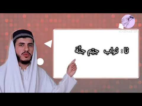الف الله با بيت الله