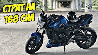 ПРОМЕНЯЛ СПОРТ НА СТРИТ | YAMAHA FZ1 - интересней спортбайка