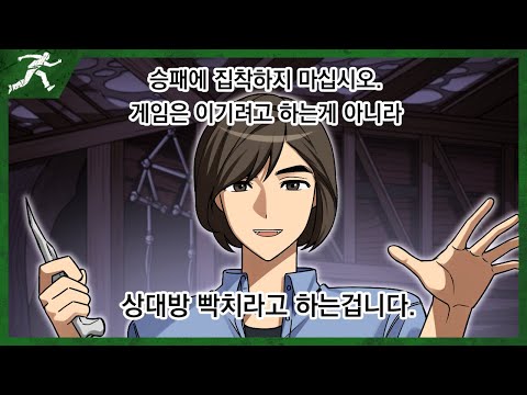 악질 어그로 분탕 종자 그 자체 ㅋㅋㅋㅋㅋ - The Texas <strong>Chain</strong> Saw Massacre