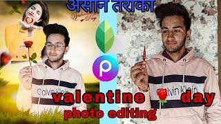 valentine day photo editing