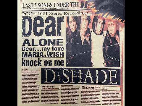 【訳あり】D-SHADE（ディシェイド）の看板POP【ヴィンテージ】 訳あり】D-SHADE（ディシェイド）の看板POP【ヴィンテージ】