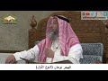 انواع الهجر الشيخ عثمان الخميس حفظه الله و بارك في علمه