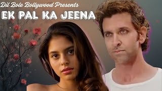 Ek Pal Ka Jeena | Hritik Roshan \u0026 Suhana Khan | New Romantic Bollywood Song 2025