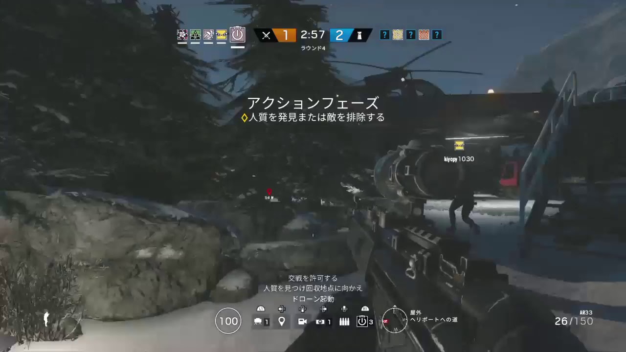 虹6 Ps4 ランク Youtube