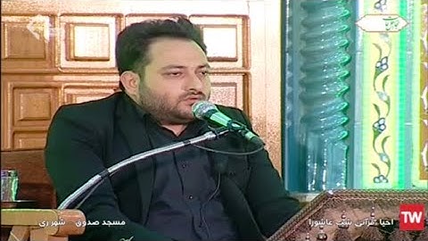 الشورى 19~24 #القارئ سعيد برويزي | سعيد پرویزی سوره شوری محرم الحرام 1401
