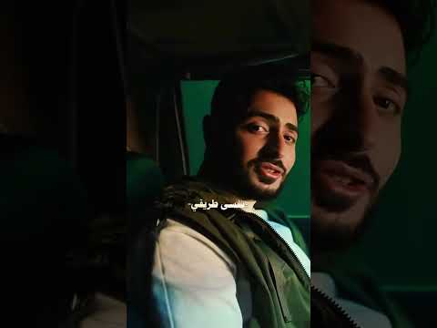 علاش تروح وبلايا تنسى طريقي وهدايا امجد الجمعة بيسان اسماعيل فؤاد جنيد شورت علاش 