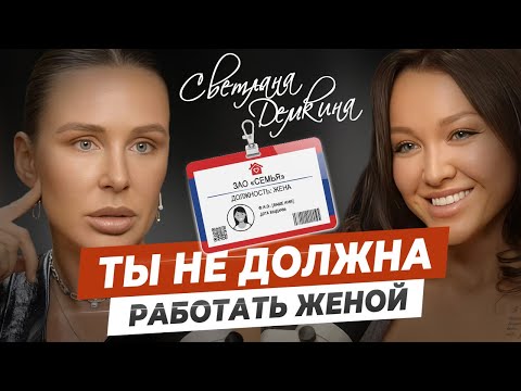 Почему ты до сих пор не можешь выйти замуж? | Тренды современности