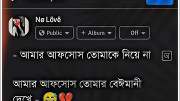 ||𝗕𝗮𝗻𝗴𝗹𝗮 𝗧𝗲𝘅𝘁 𝗦𝘁𝗮𝘁𝘂𝘀 🖤💫𝗩𝗶𝗱𝗲𝗼||𝗙𝗮𝗰𝗲𝗯𝗼𝗼𝗸 𝗧𝘆𝗽𝗶𝗻𝗴 𝗦𝘁𝗮𝘁𝘂𝘀 𝗩𝗶𝗱𝗲𝗼||