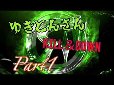 【荒野行動】kill＆down集 Part1