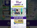彭振聲議題