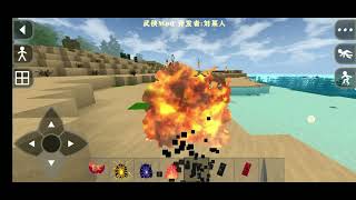 https://survivalcraft2mods.blogspot.com/search/label/MODS%202.3