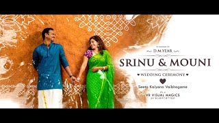 Seetha Kalyana Vaibhogame || Wedding Invitation Video || VR 64