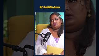 మరి సంపాదన ఎలాగా..: Insta Fame Pittala Ramya About Her Income #pittalaramya #instainfluencers